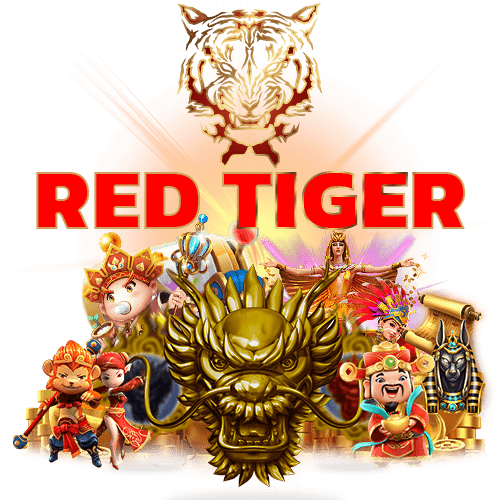 เรดไทเกอร์ Red Tiger